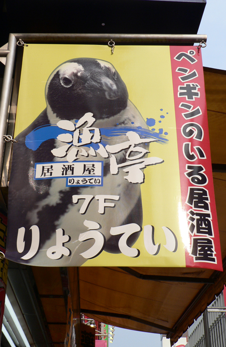 penguin02.jpg