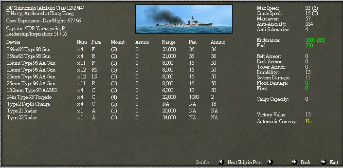 akizuki.jpg