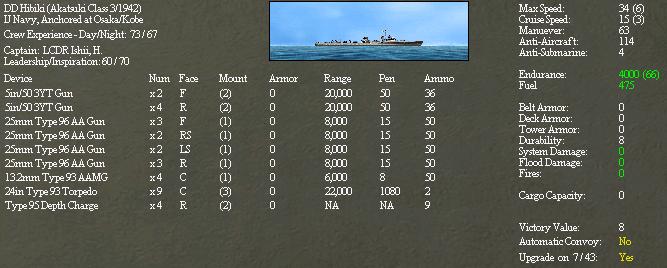 19430804_Hibiki.jpg