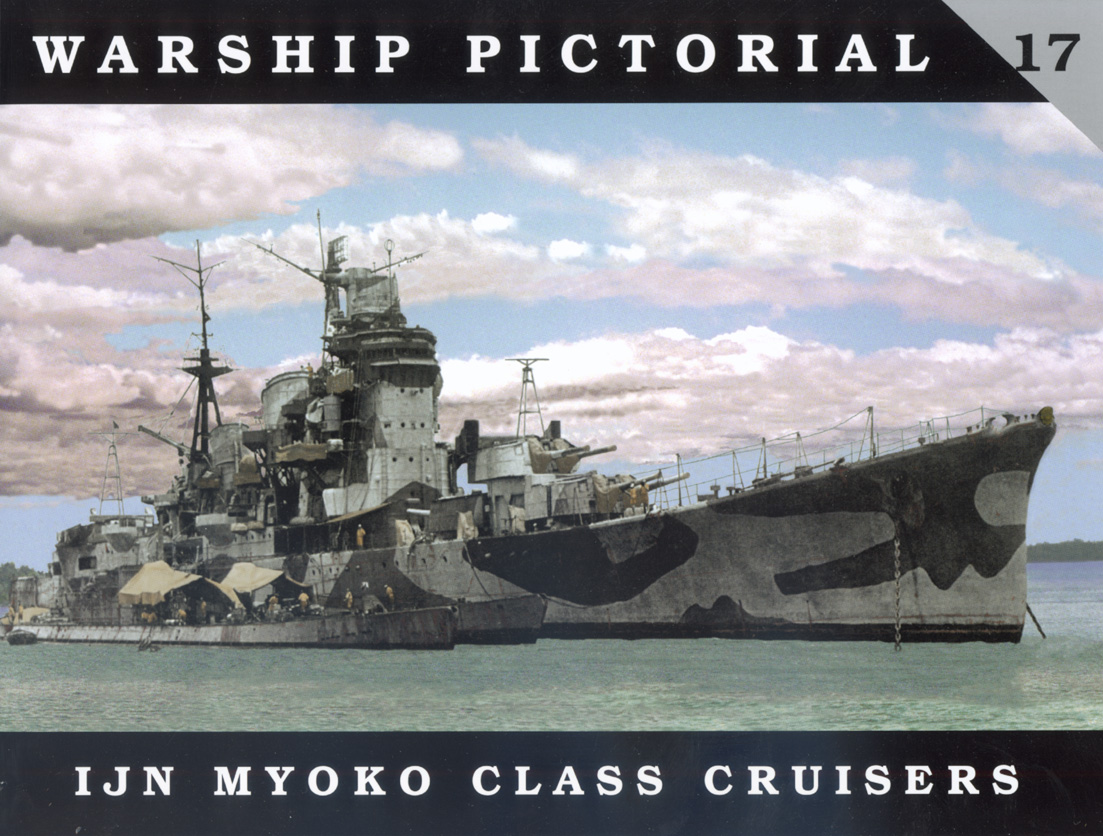 Myoko_front_cover.jpg