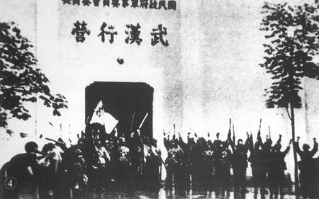 Japan_Capt..of_Wuhan.jpg