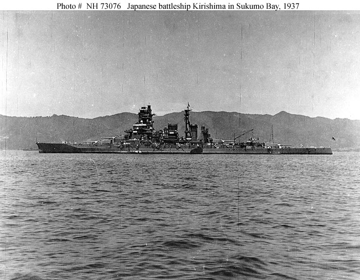 kirishima.jpg