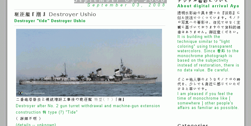 FoxLingo_Translation.gif