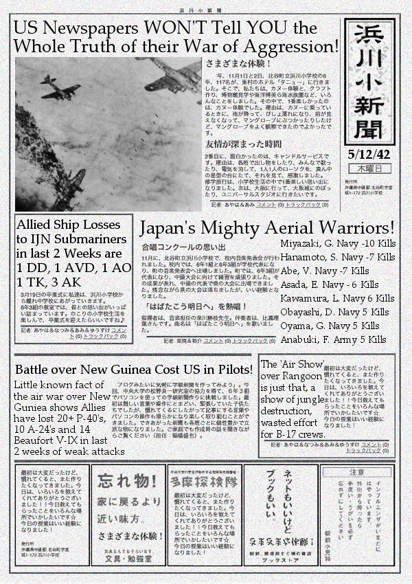 Mainichi51242.jpg