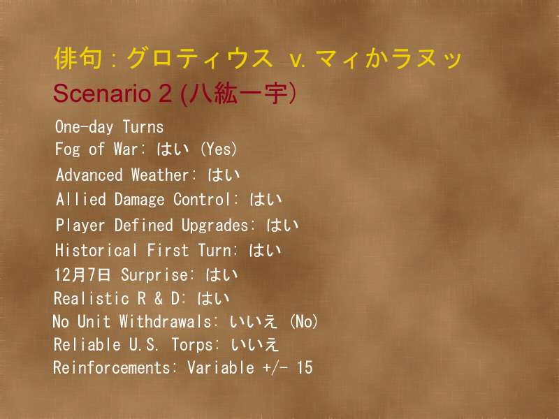 ruleset.jpg