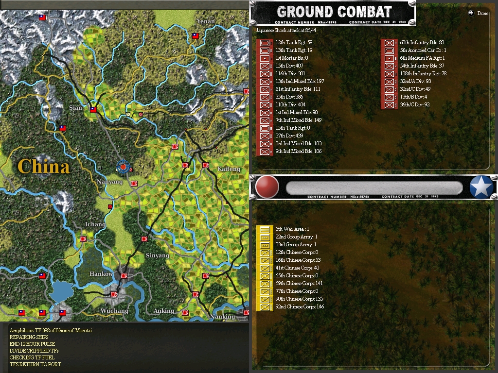 SianRoadShock.jpg