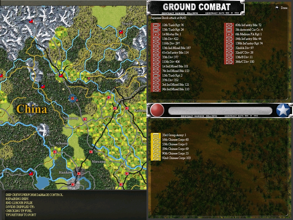 sianroadshock.jpg