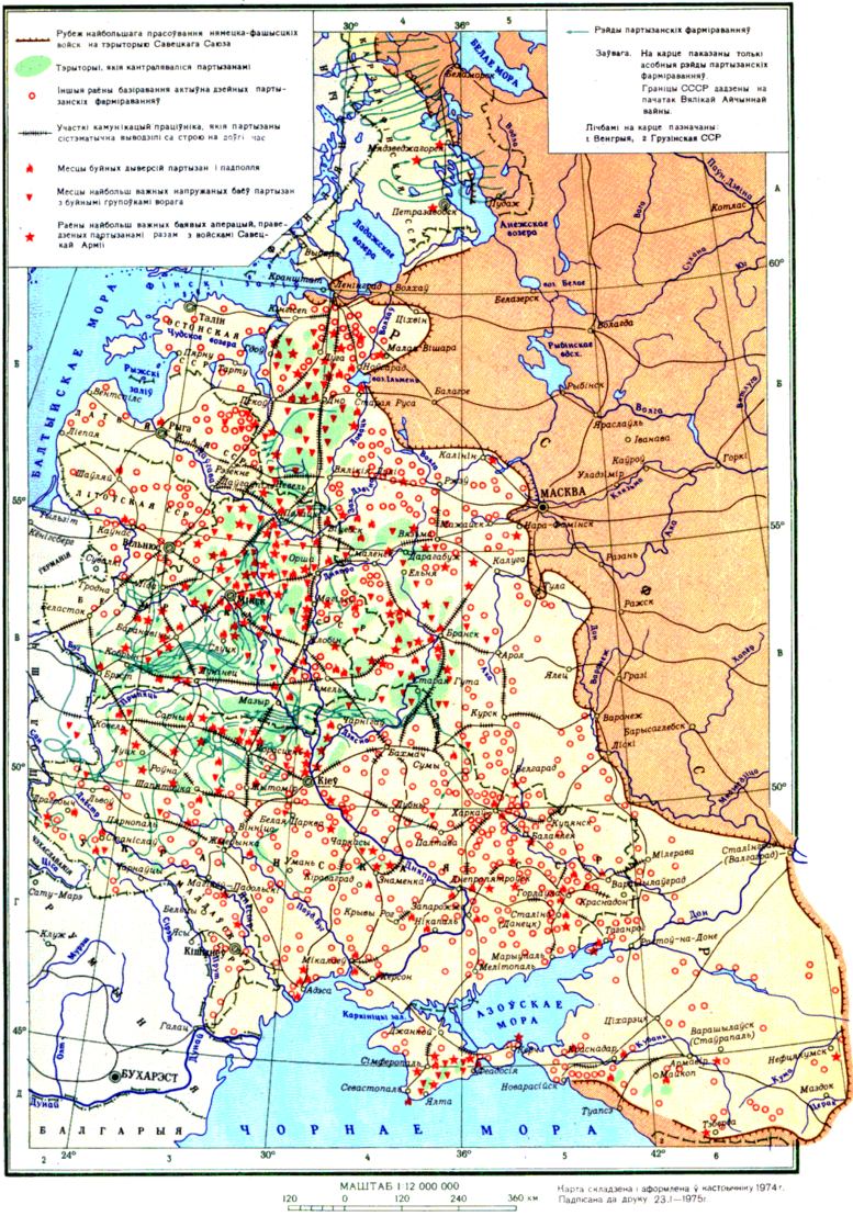 Soviet_par..9411944.jpg