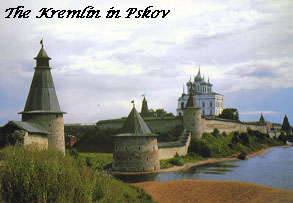 Pskov.jpg