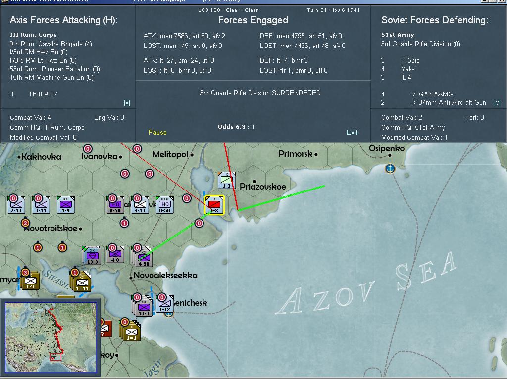 T21Guards.jpg