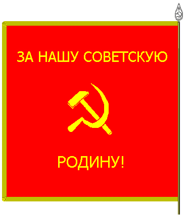 SovHQ.jpg