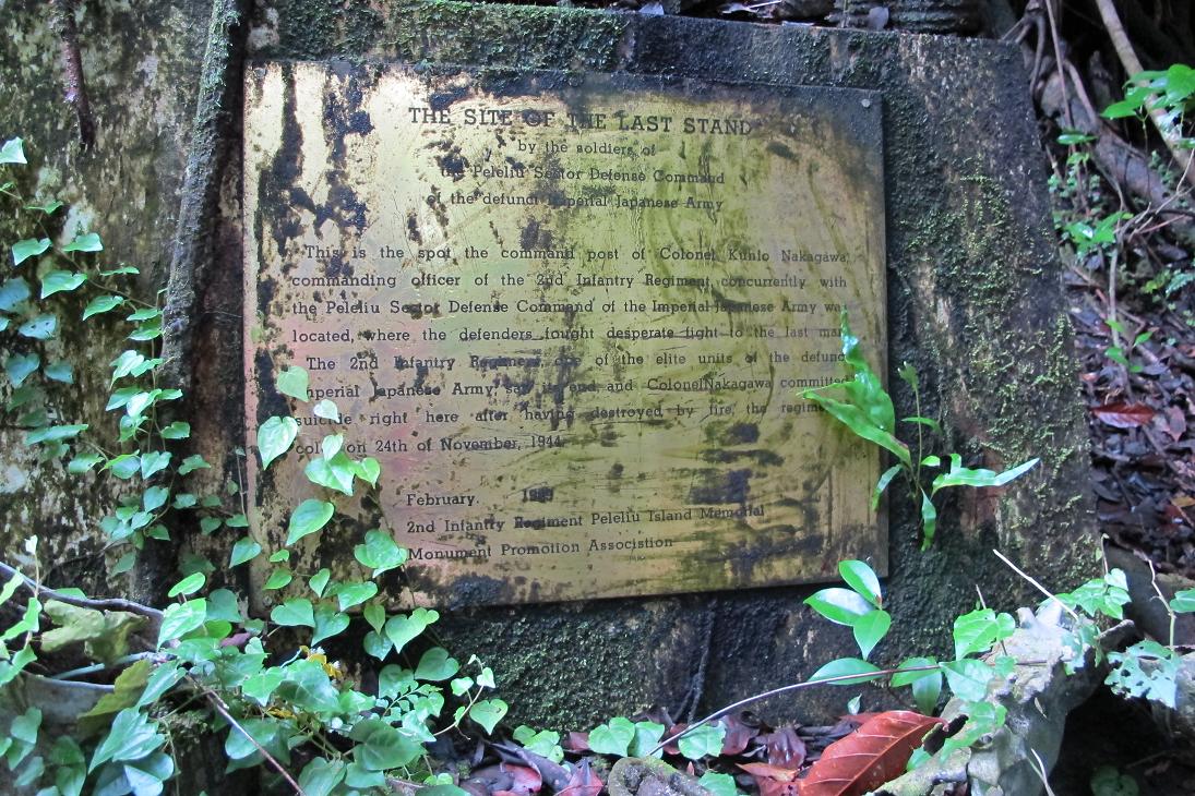 Memorial.jpg