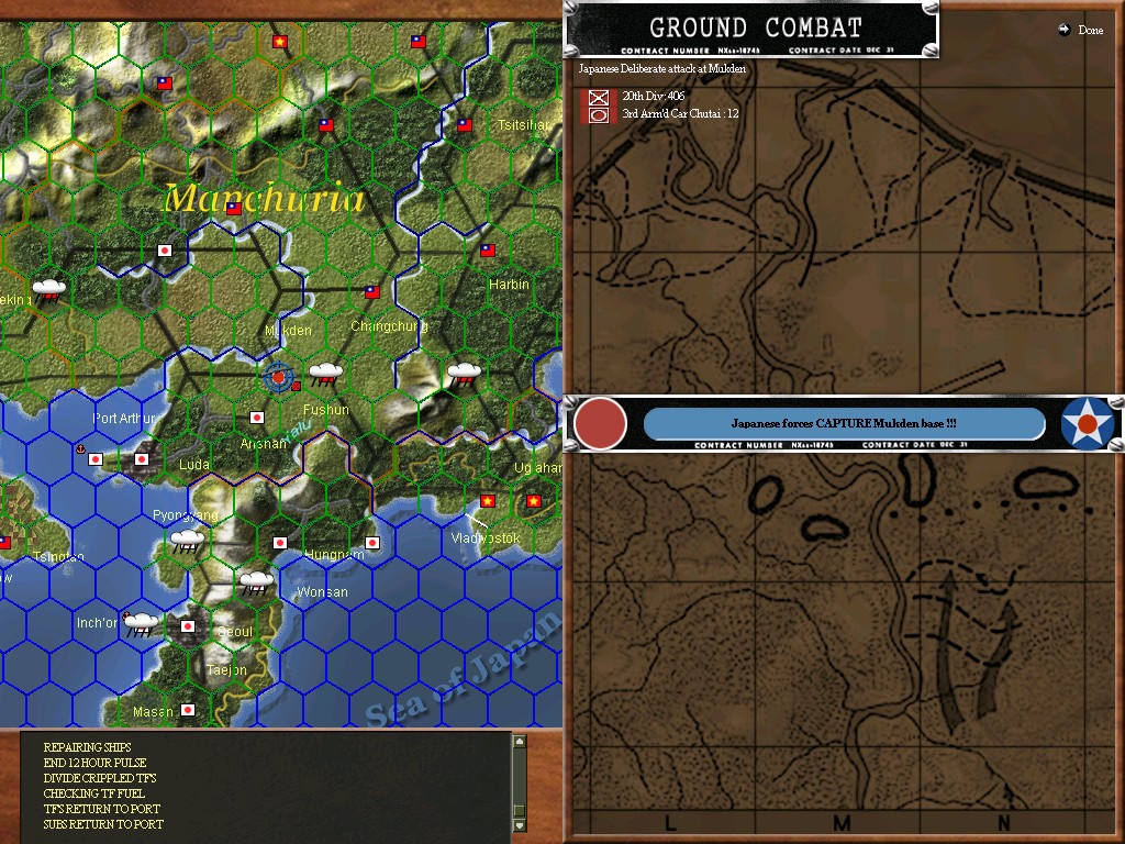 MukdenFalls.jpg