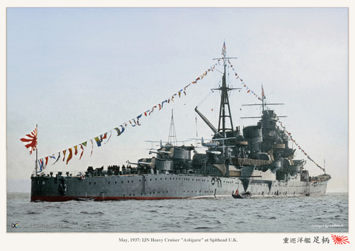 Ashigara.jpg