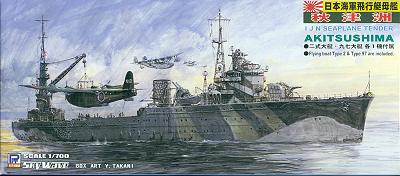 h8kakitsushima.jpg