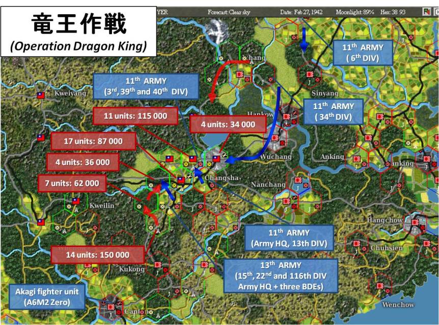 1942-02-26_Op Ryuuou.jpg
