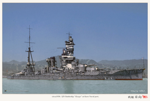 Hyuga43.jpg