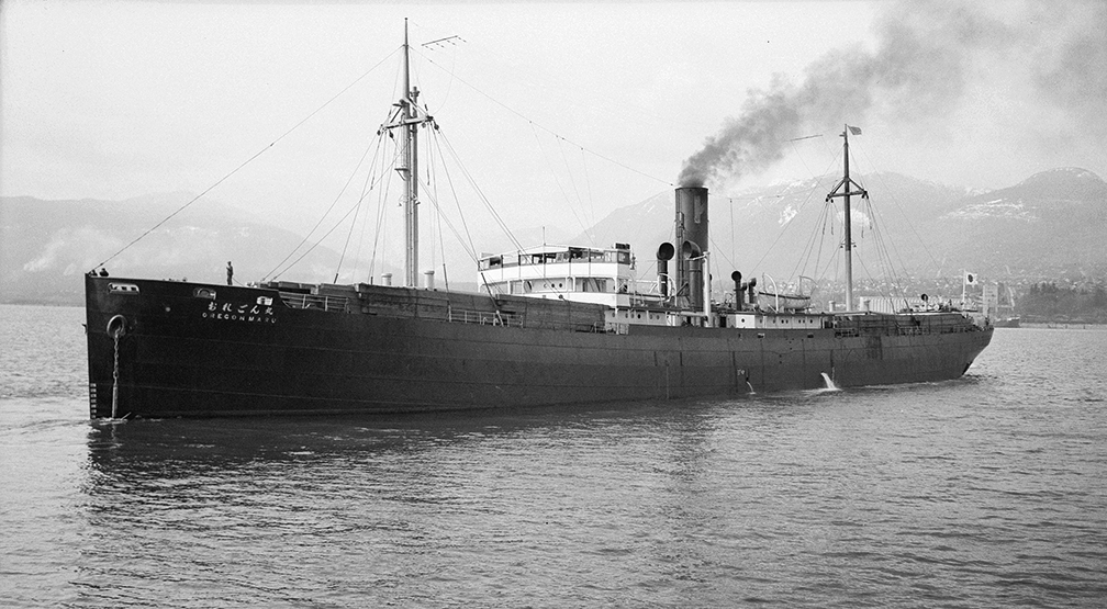 oregon maru-small.jpg