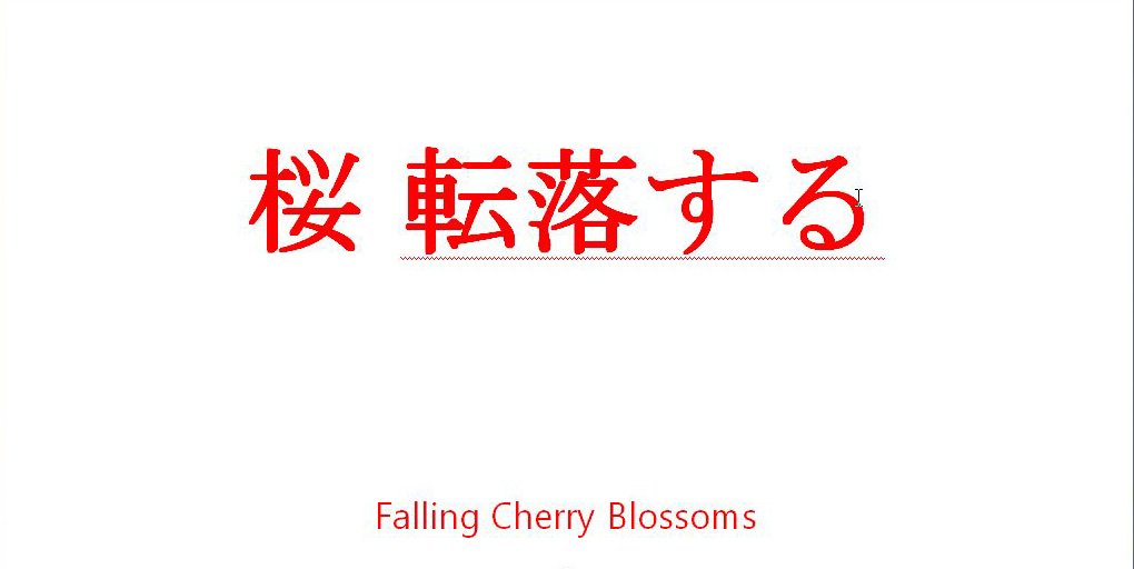 FallingCh..Blossoms.jpg
