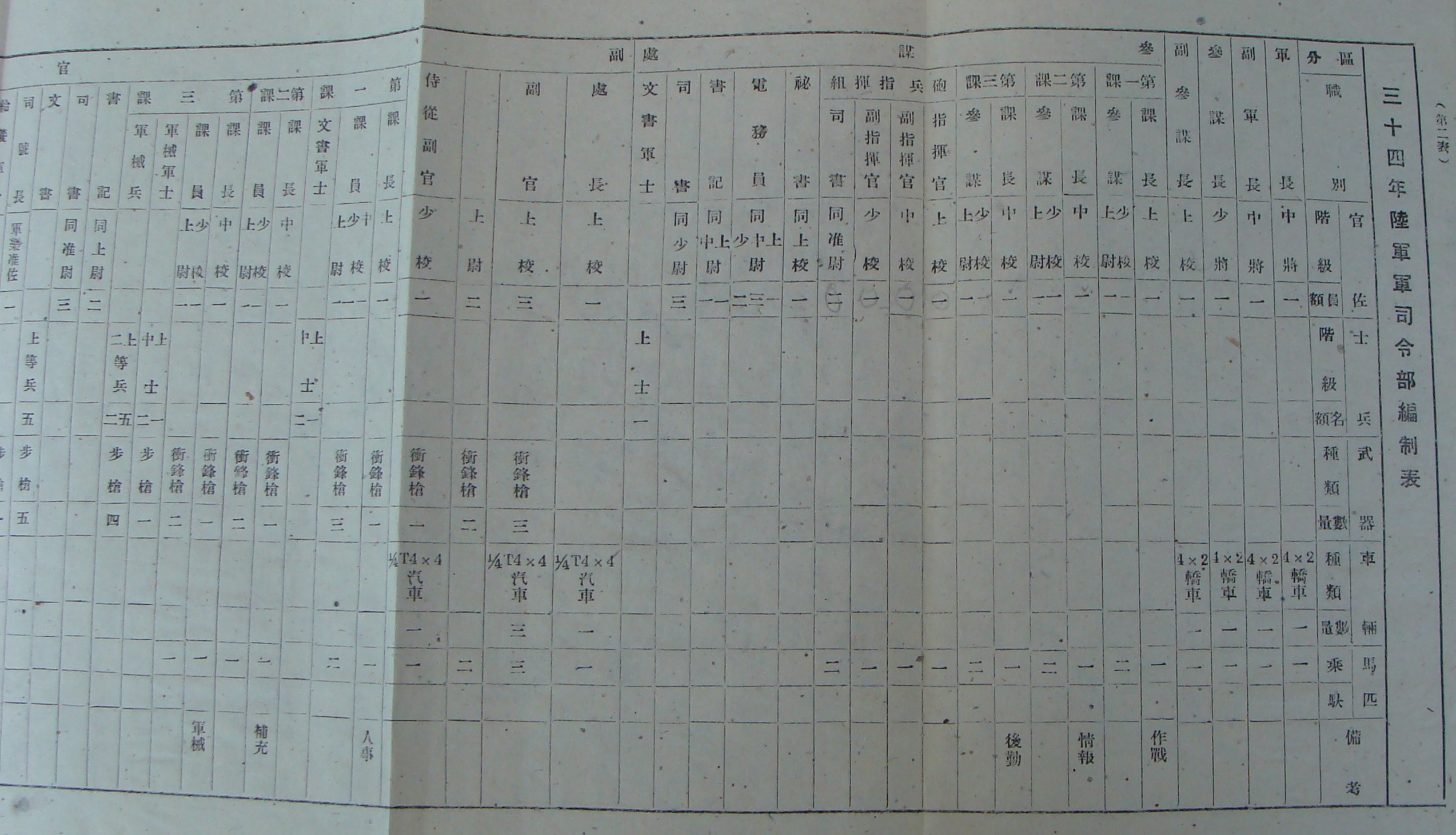 China087_1.jpg