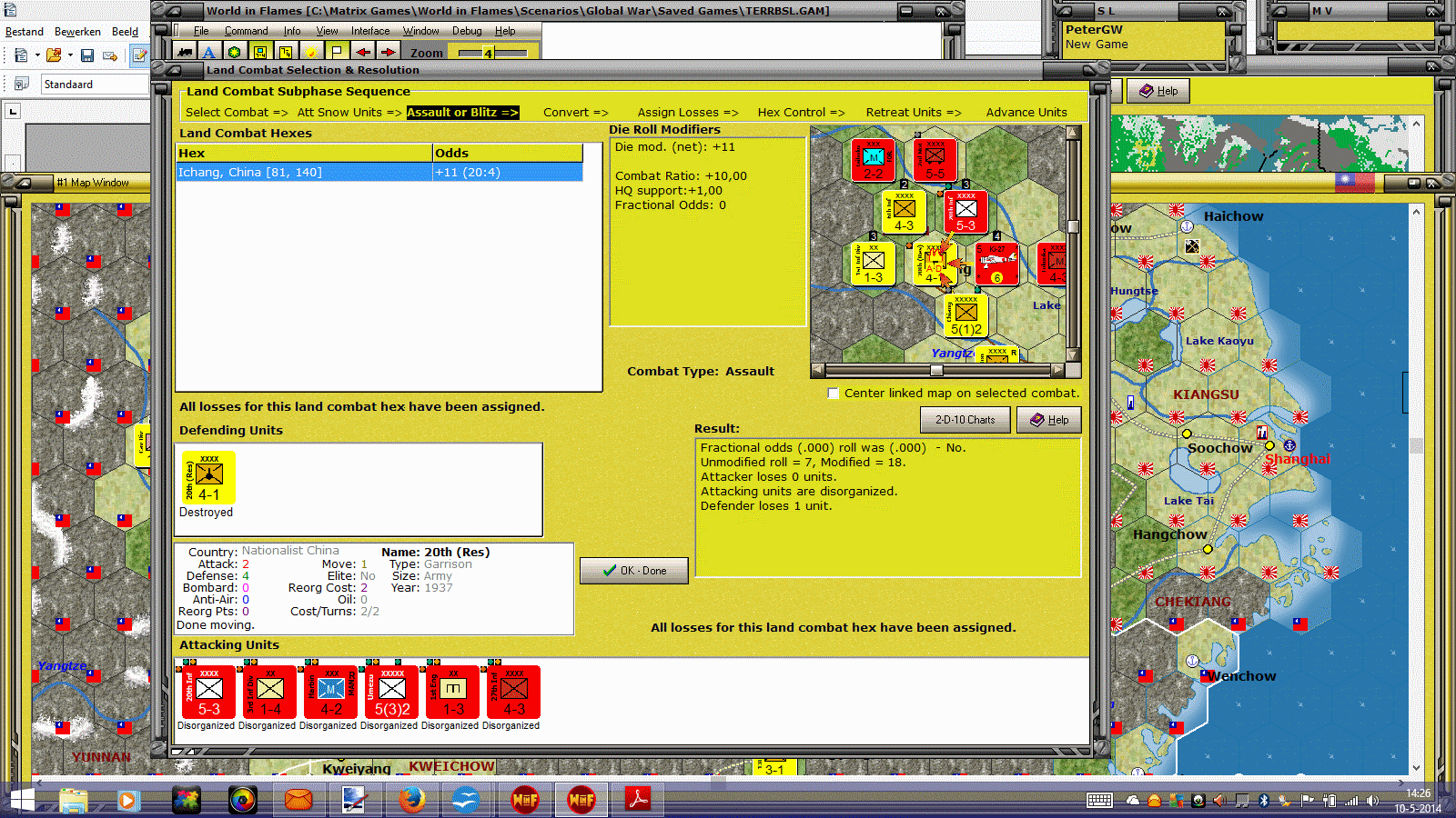 AAR32.gif