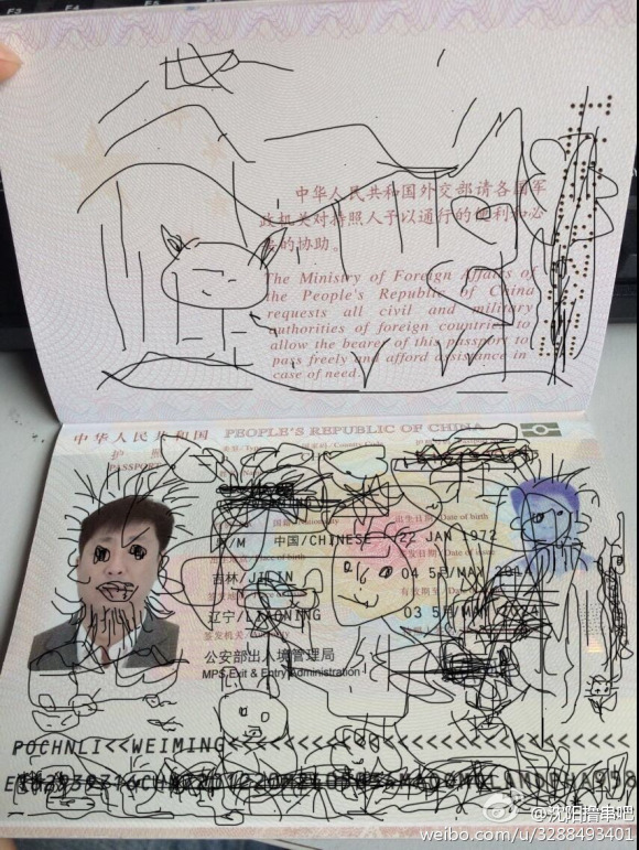 passport1.jpg