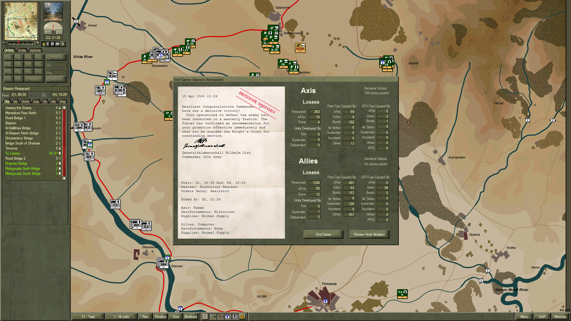 ElassonRearguard.jpg