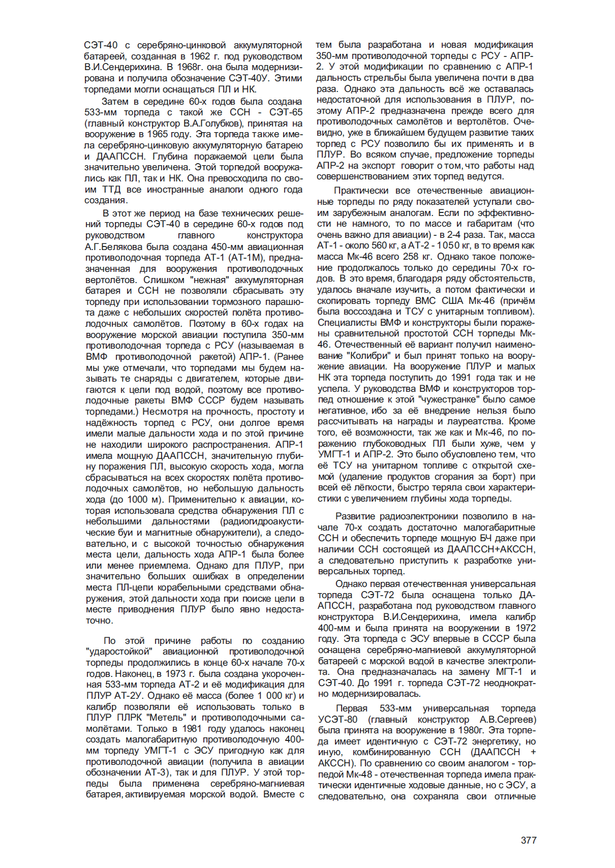 p377.gif