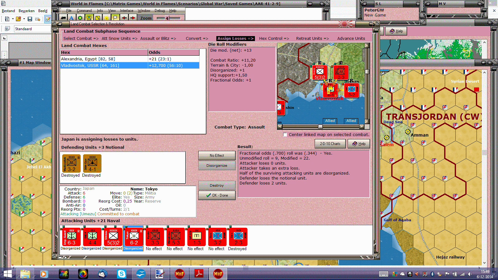 AAR31.gif