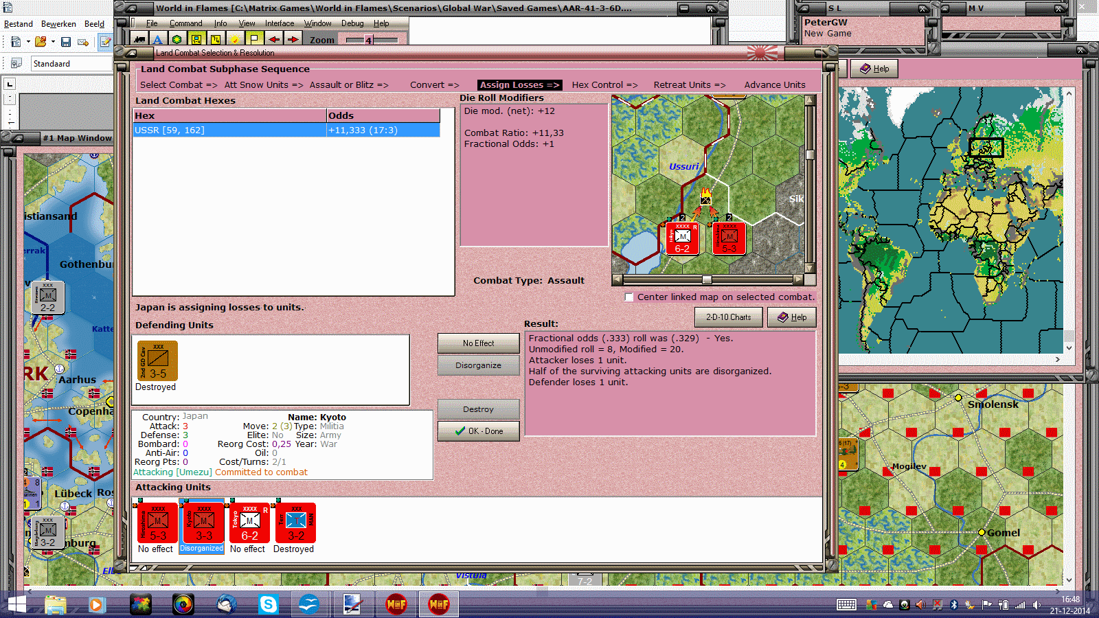 AAR31.gif