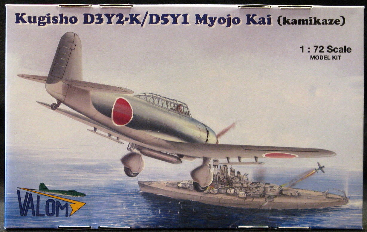 myojo.jpg