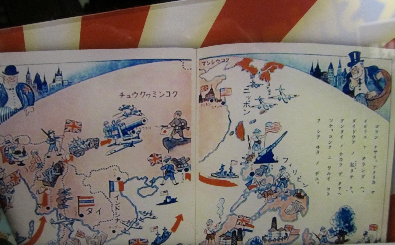 Japanesepropaganda.jpg