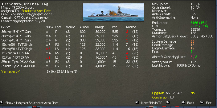 Yamashiro82943.jpg