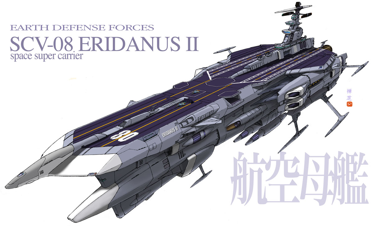SCV08eridanus2.jpg
