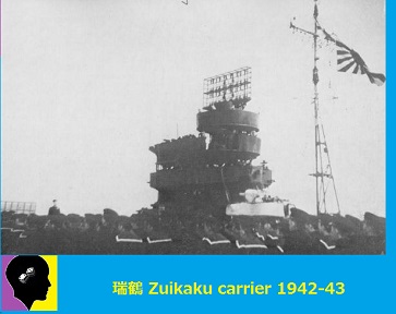 zuikaku_cv.jpg