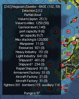 19441207..iSasebo.jpg