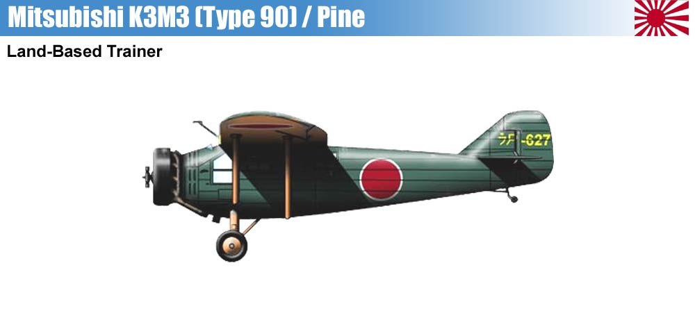 PINE.jpg