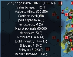 19450213Kagoshima.jpg