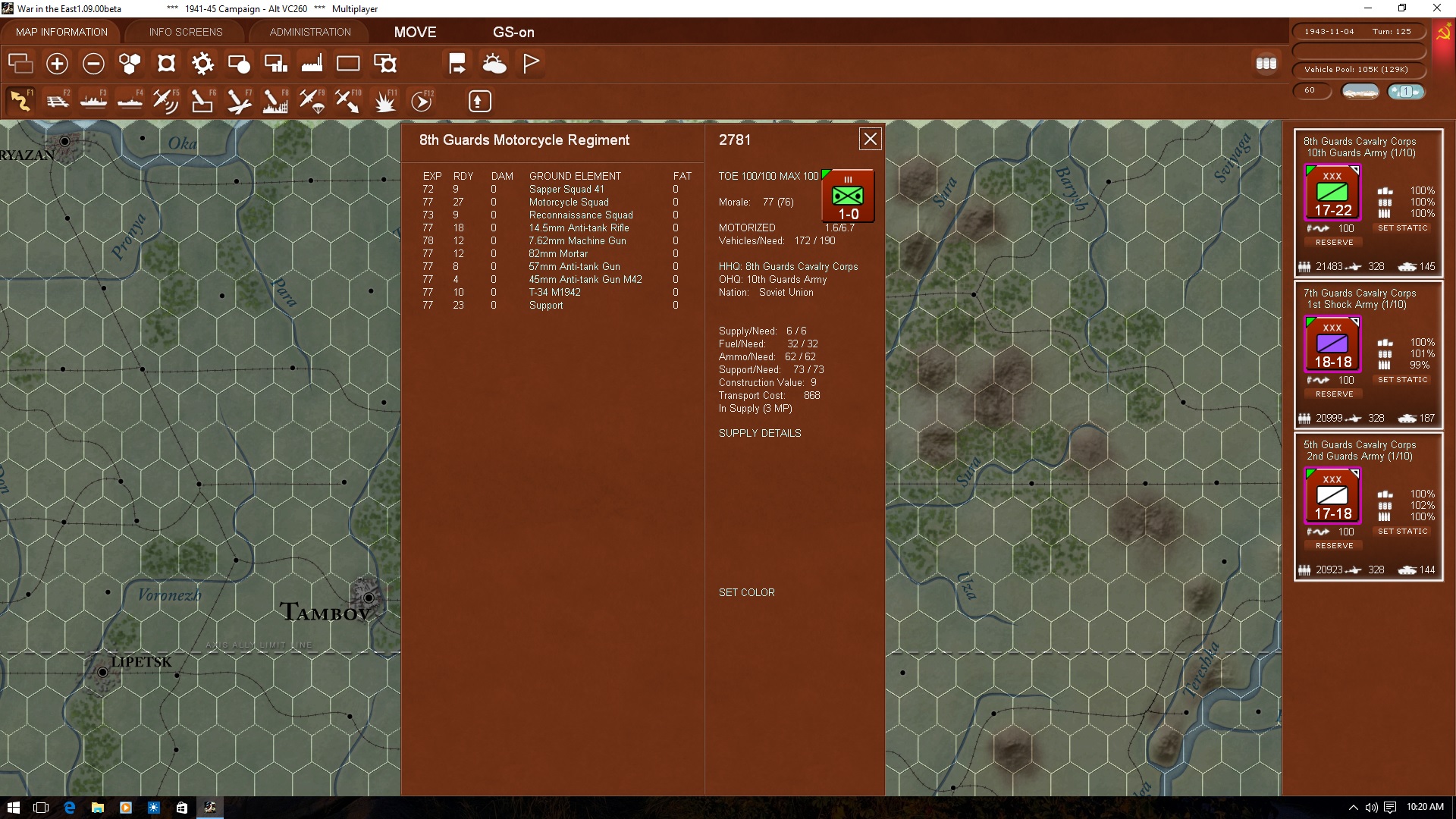 gurads bike unit..jpg