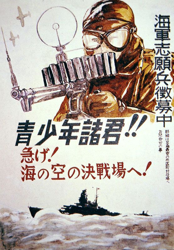 Japanese_Pr.jpg