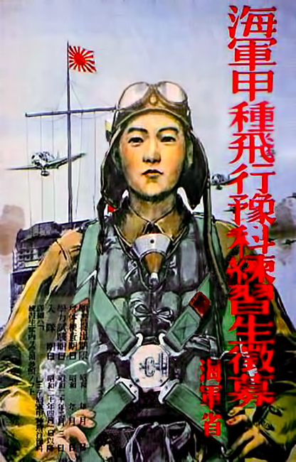 FebApril1945.jpg