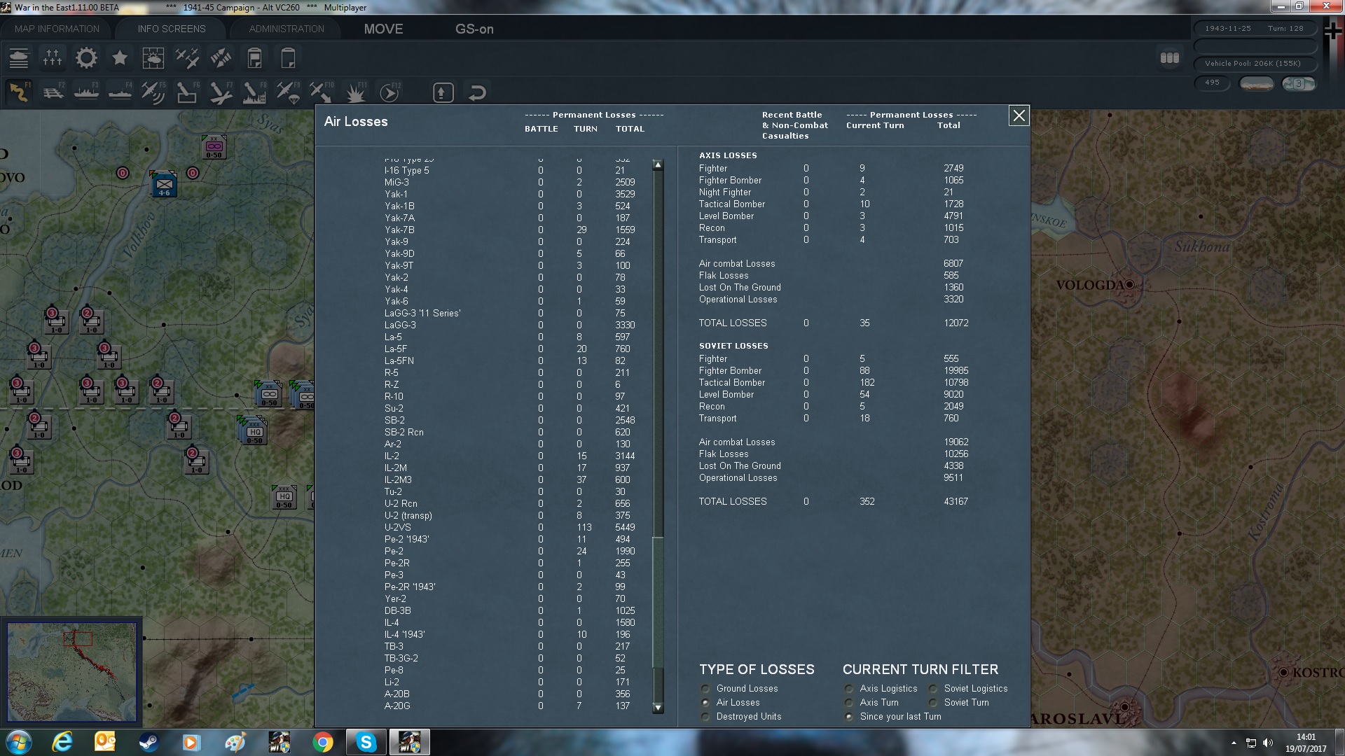 BT128air.jpg