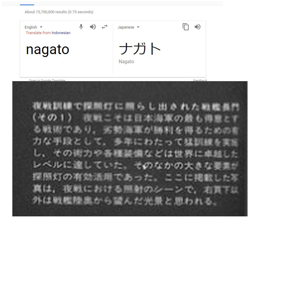 nagatoscript.jpg