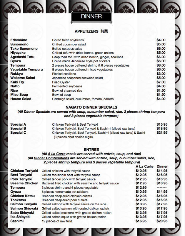 nagatodinner2.jpg