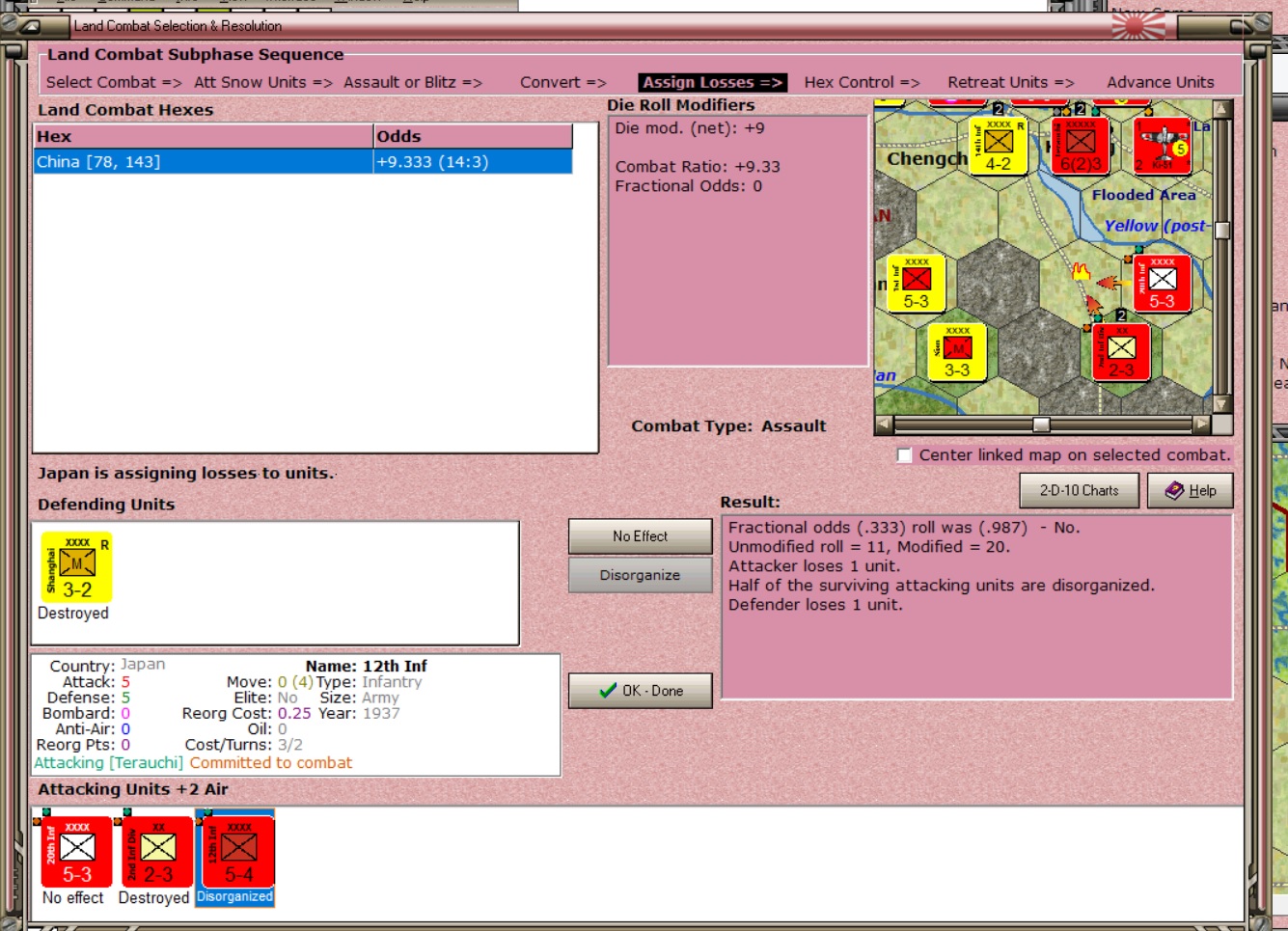 Japan atta.. Militia.jpg